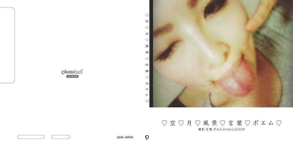 Maico0209の作品 空 月 風景 言葉 ポエム フォトブック フォト 写真 アルバム作成ならphotoback