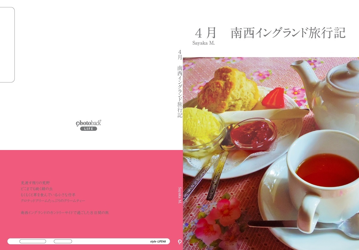 Chiraの作品 ４月 南西イングランド旅行記 フォトブック フォト 写真 アルバム作成ならphotoback