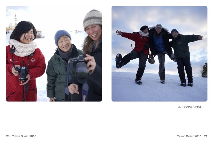 Tnt Nature Connectionsの作品 Yukon Quest 16 フォトブック フォト 写真 アルバム作成ならphotoback