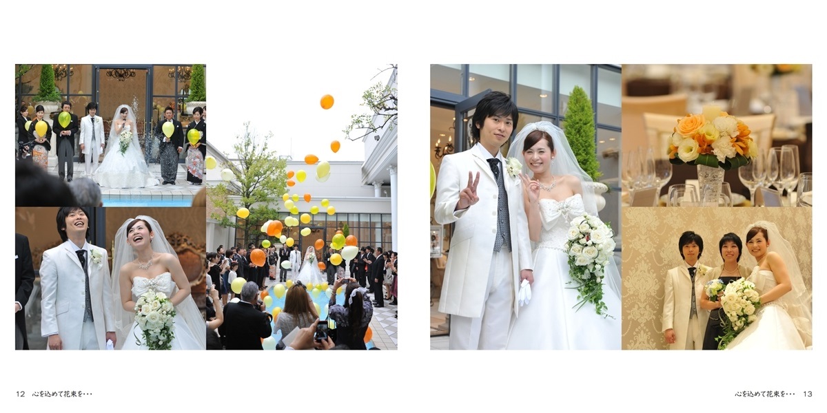 Maruの作品 心を込めて花束を フォトブック フォト 写真 アルバム作成ならphotoback