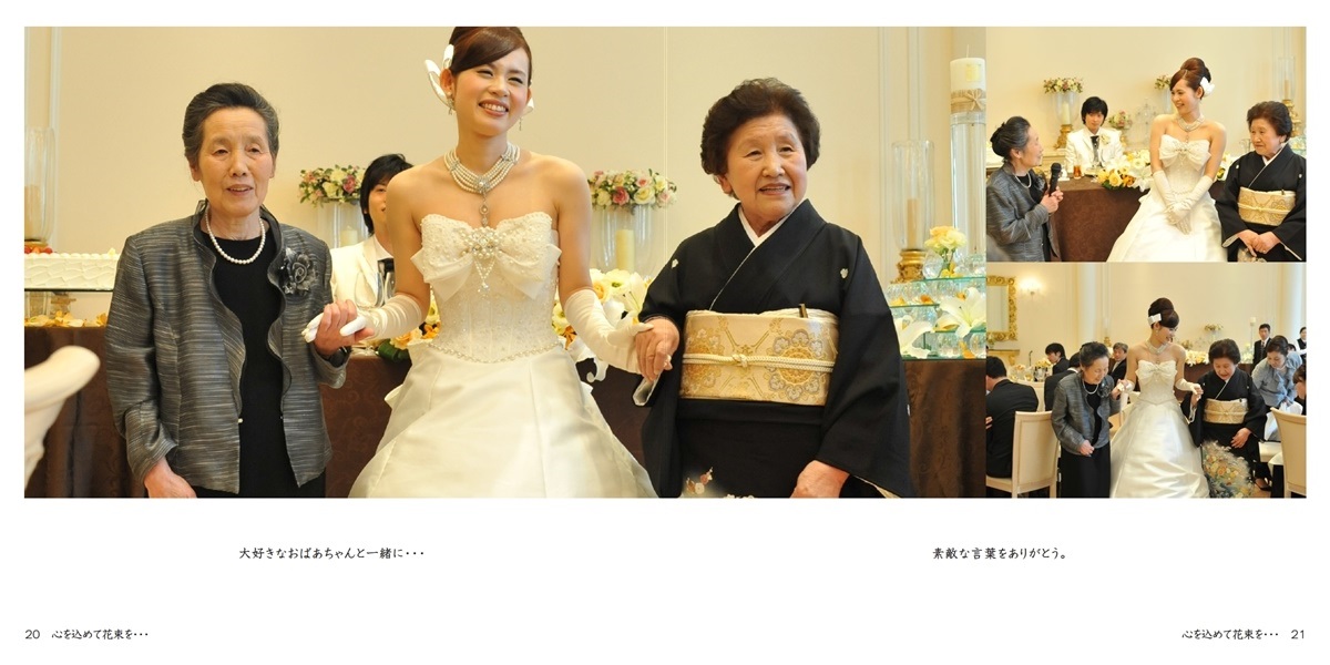 Maruの作品 心を込めて花束を フォトブック フォト 写真 アルバム作成ならphotoback