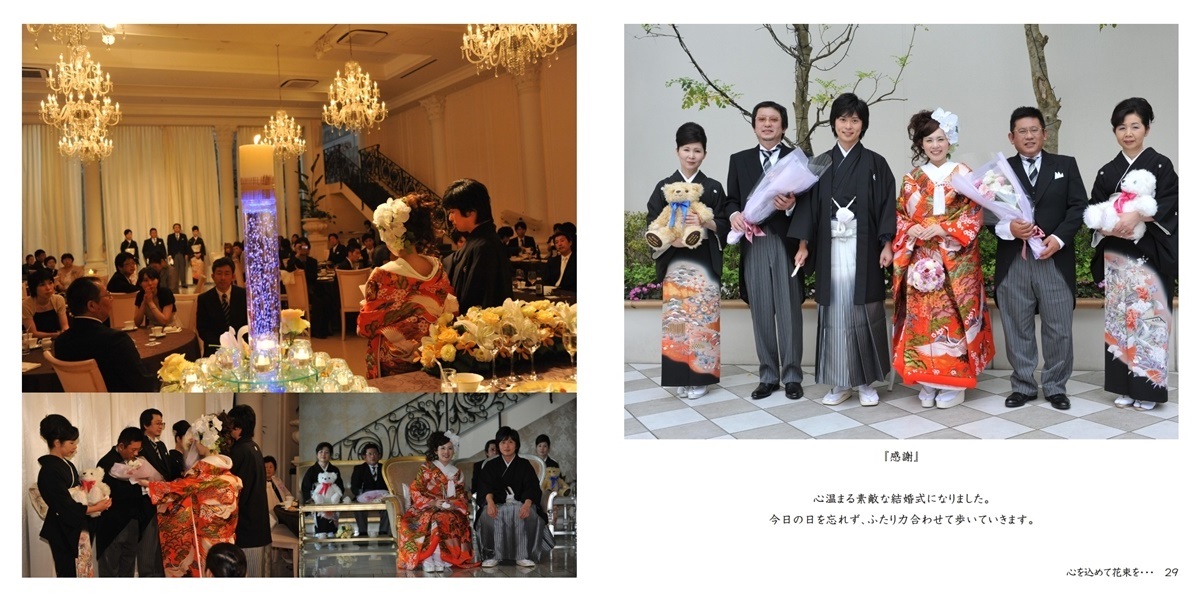 Maruの作品 心を込めて花束を フォトブック フォト 写真 アルバム作成ならphotoback