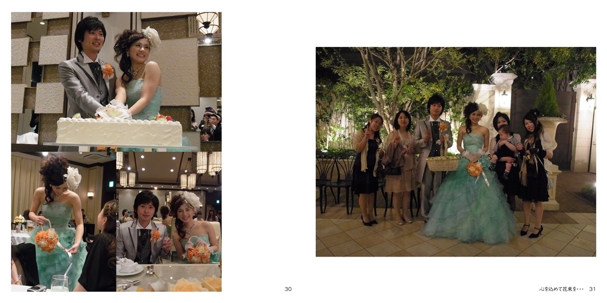 Maruの作品 心を込めて花束を フォトブック フォト 写真 アルバム作成ならphotoback