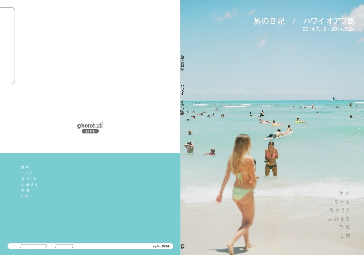Michi5 の作品 旅の日記 ハワイ オアフ島 フォトブック フォト 写真 アルバム作成ならphotoback