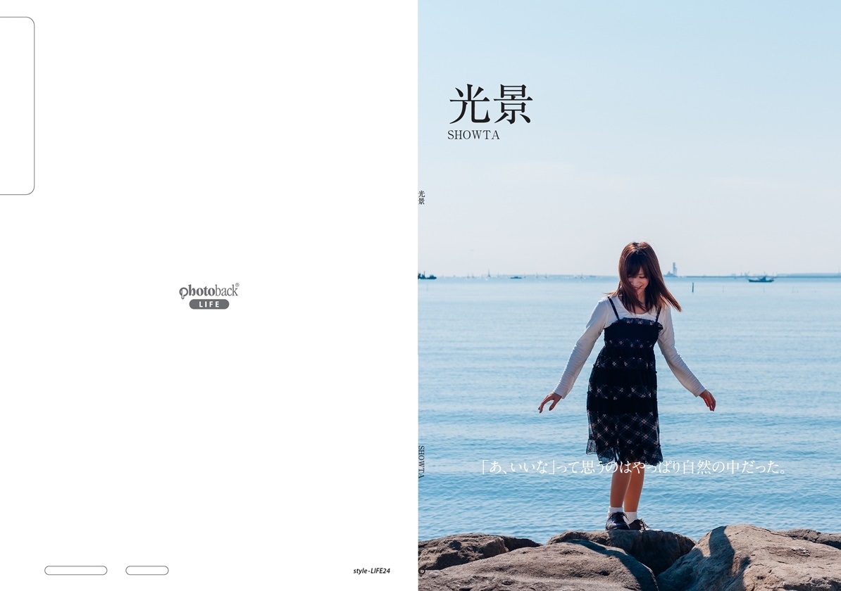 Showta0401の作品 光景 フォトブック フォト 写真 アルバム作成ならphotoback
