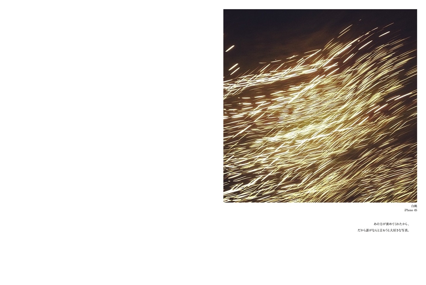 カメラピープルの作品 フォトブック フォト 写真 アルバム作成ならphotoback