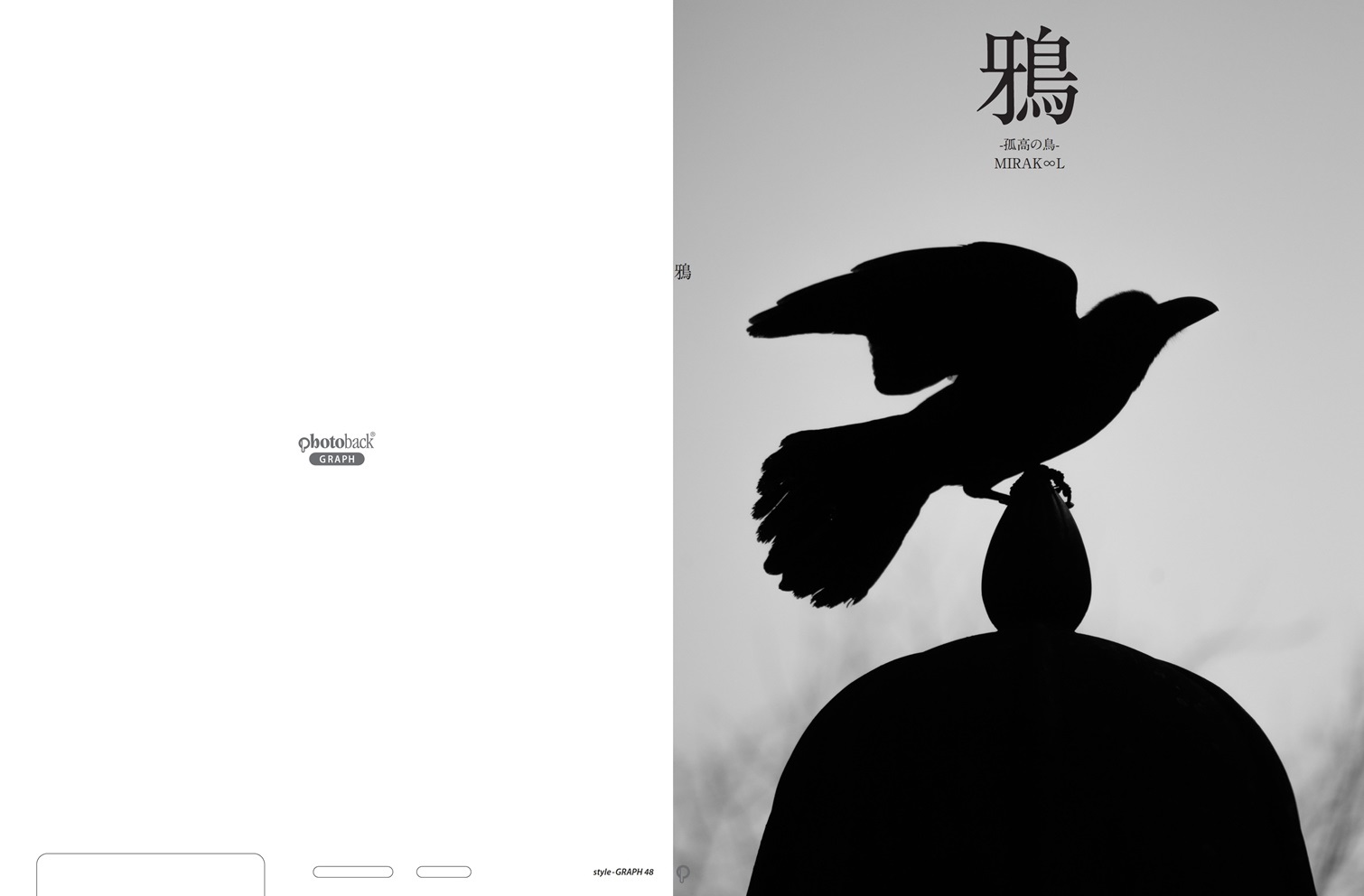 みらくーるの作品 鴉 フォトブック フォト 写真 アルバム作成ならphotoback