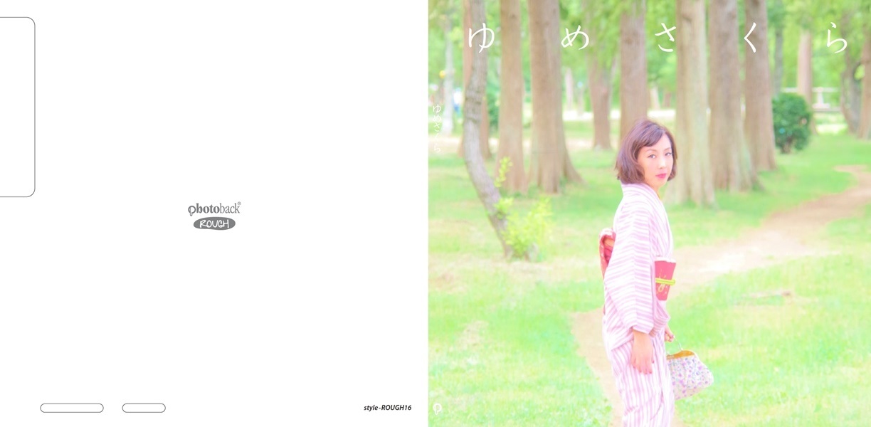 花氣光の作品 ゆめさくら フォトブック フォト 写真 アルバム作成ならphotoback