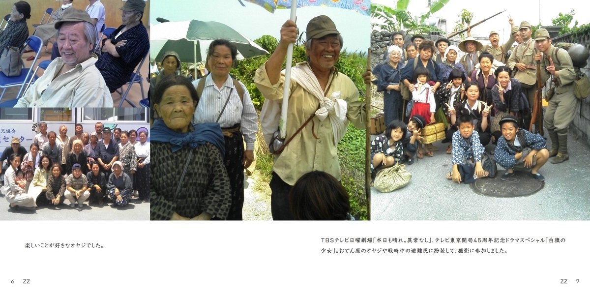 Mikity7の作品 Zz フォトブック フォト 写真 アルバム作成ならphotoback