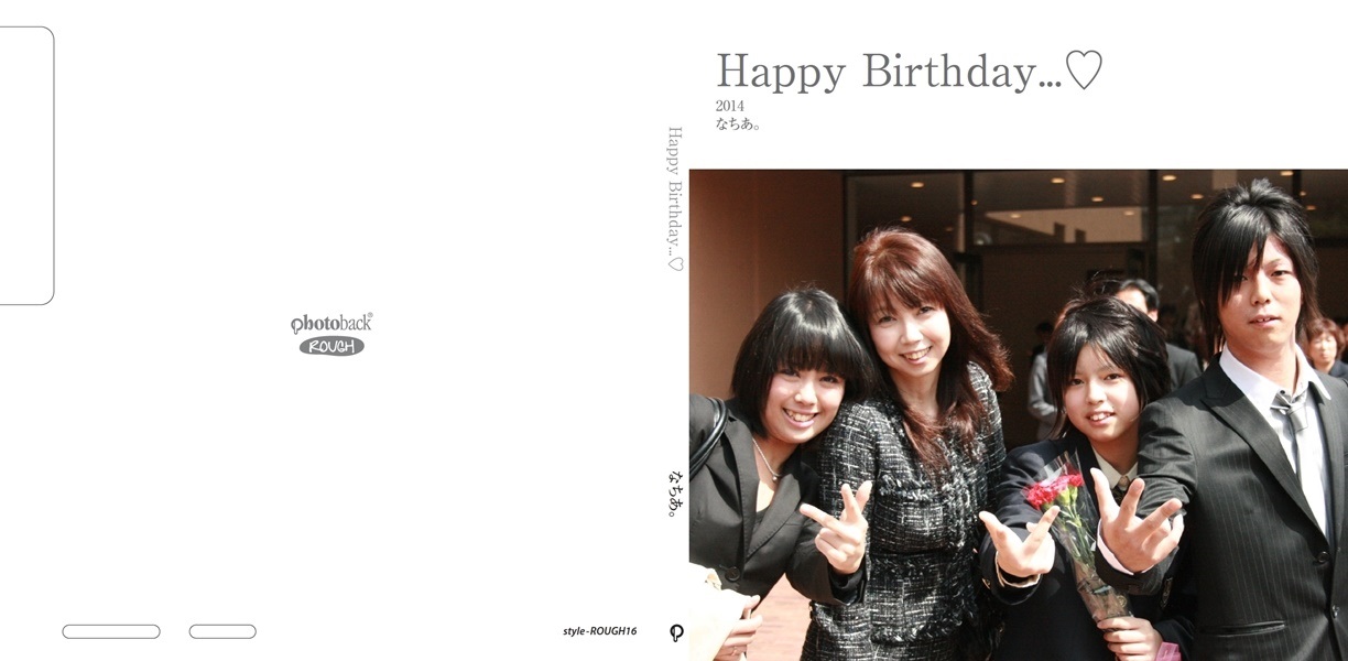 小池 菜摘の作品 Happy Birthday フォトブック フォト 写真 アルバム作成ならphotoback