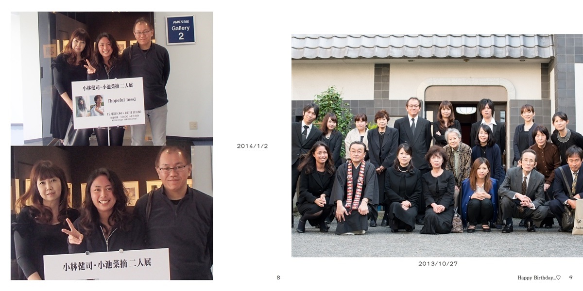 小池 菜摘の作品 Happy Birthday フォトブック フォト 写真 アルバム作成ならphotoback