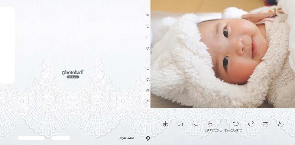 チリコの作品 まいにち つむさん フォトブック フォト 写真 アルバム作成ならphotoback