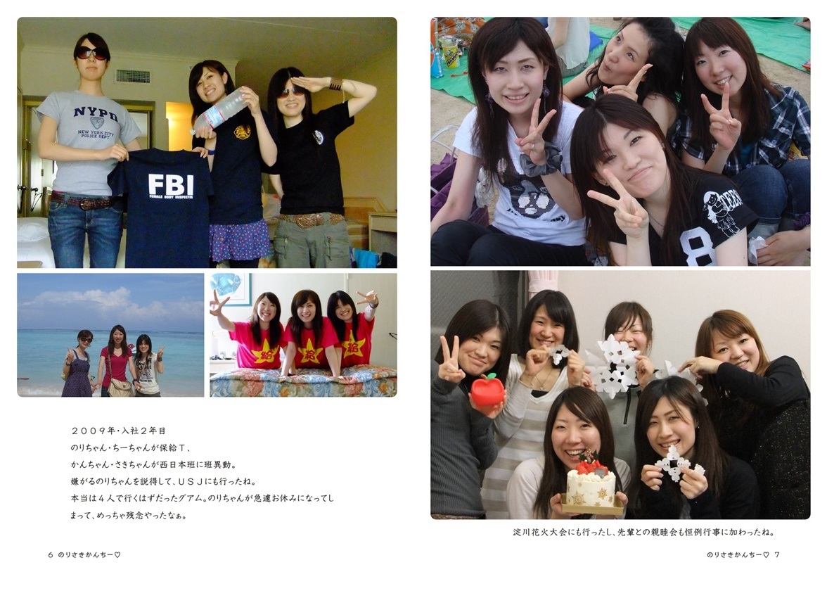 photoback