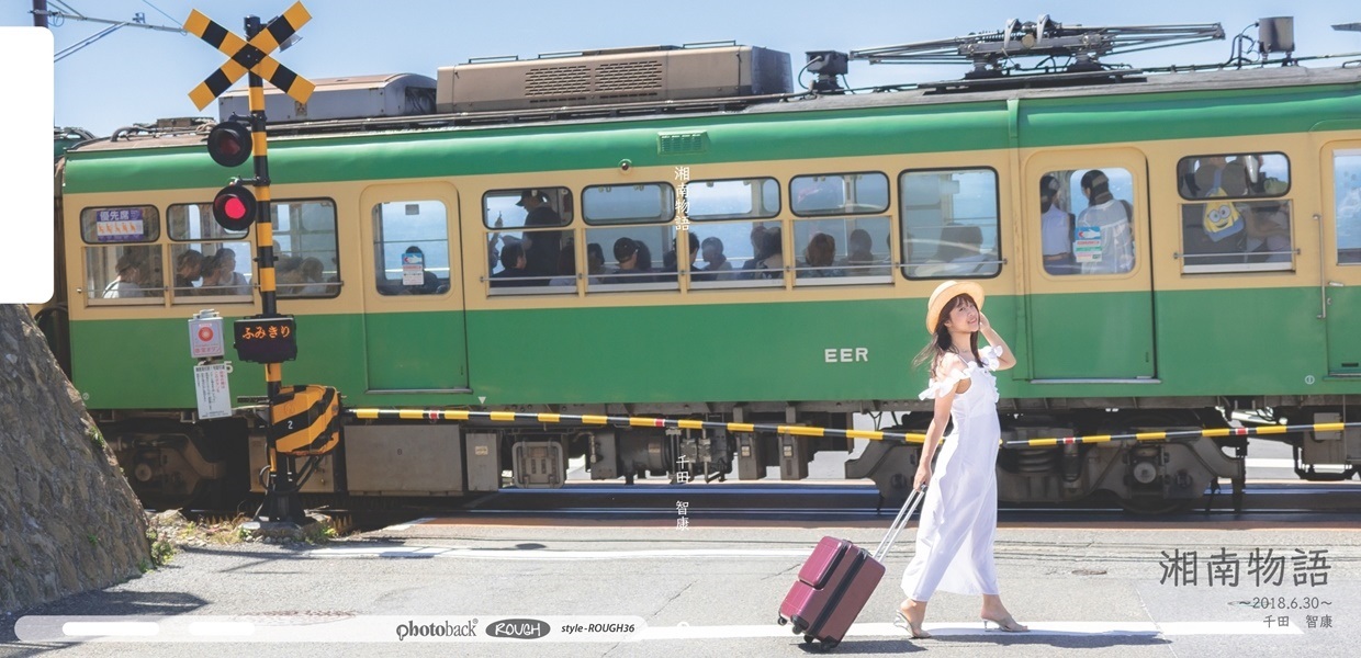 ちっくんの作品 湘南物語 フォトブック フォト 写真 アルバム作成ならphotoback