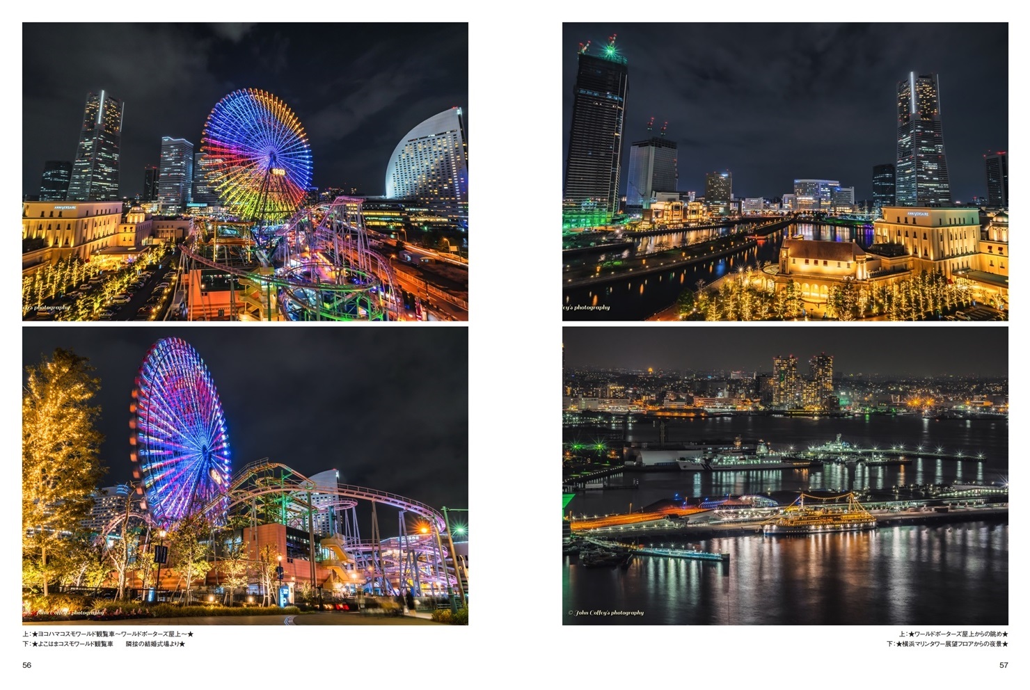 John Coffeyの作品 コバ散歩 ２０１９ フォトブック フォト 写真 アルバム作成ならphotoback