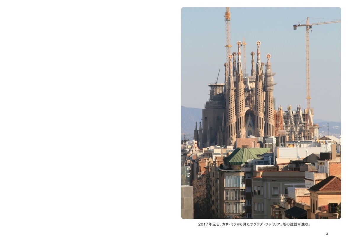 トトリンコの作品 光と影の国 スペイン フォトブック フォト 写真 アルバム作成ならphotoback
