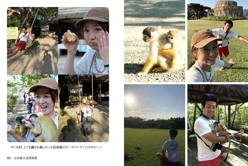 けいちゃんの作品 石垣島 波照間島 フォトブック フォト 写真 アルバム作成ならphotoback