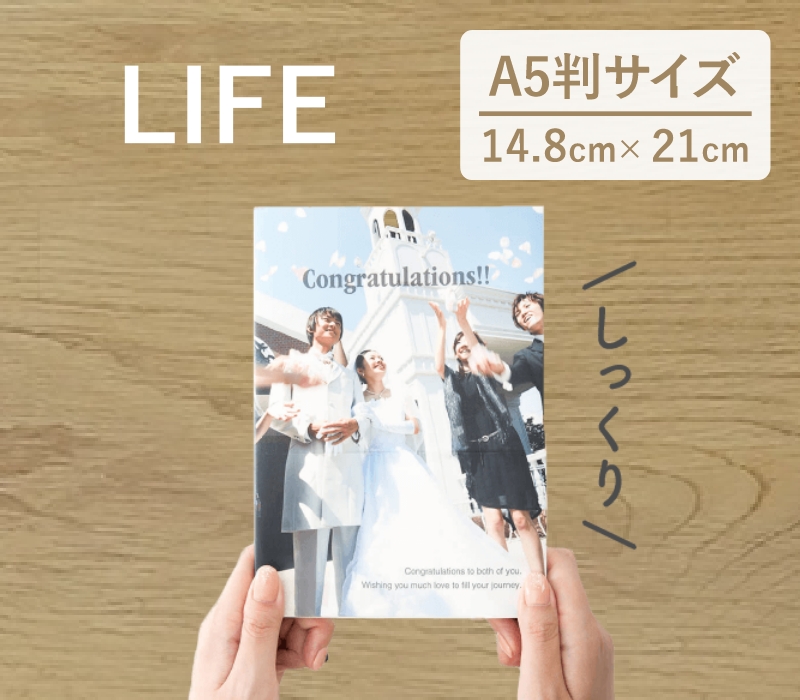 Photoback フォトブック アルバム LIFE