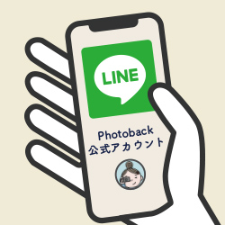 LINE