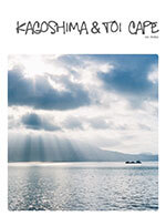 「kagoshima＆toi cape」