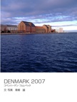 DENMARK 2007