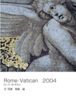 Rome・Vatican　2004