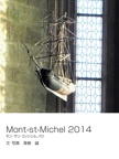Mont-st-Michel 2014