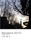 Barcelona 2010