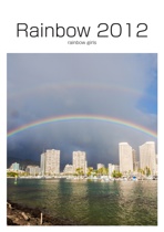 Rainbow 2012
