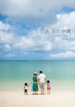 T A B I 沖縄 