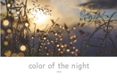 color of the night