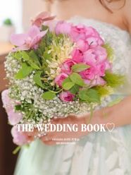 THE WEDDING BOOK♡