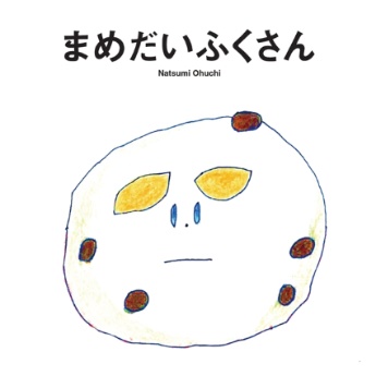 まめだいふくさん専用 2020.03.08 P photosession撮影会 4部 オリジナルセーラー服 まめだい