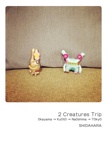 2 Creatures Trip