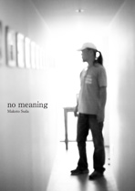 no meaning