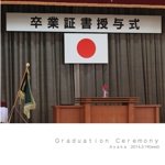 Ｇｒａｄｕａｔｉｏｎ　Ｃｅｒｅｍｏｎｙ