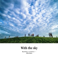 With the sky