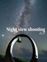 Night view shooting