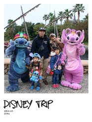 Disney trip