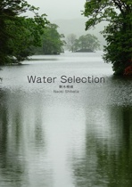 Water Selection 