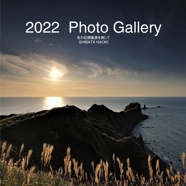 2022  Photo Gallery