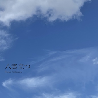 八雲立つ、セル画 Yahoo!オークション - 【セル画】Zガンダム セル画 手描き背景付