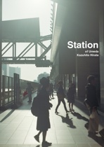Station 