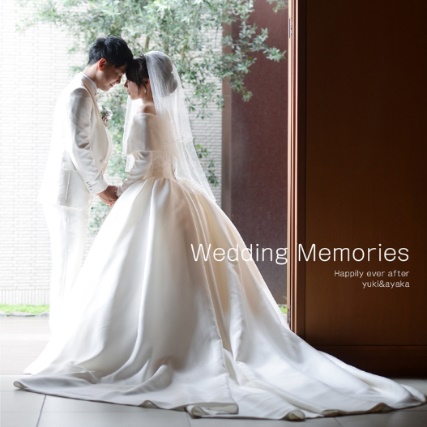 182の作品 「Wedding Memories」 | フォトブック・フォト（写真