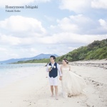 Honeymoon Ishigaki