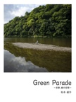 Green Parade