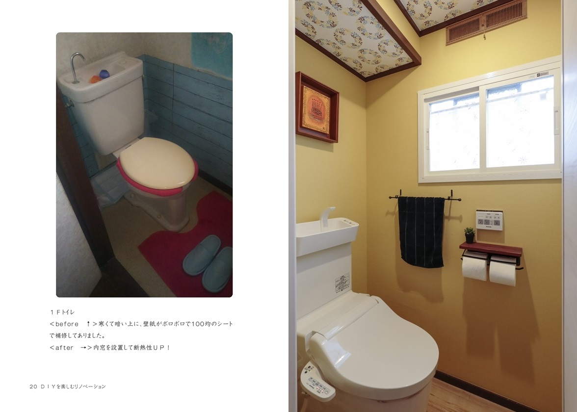 フォトブック 20ページ目