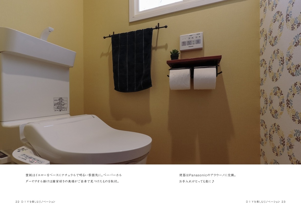 フォトブック 22ページ目