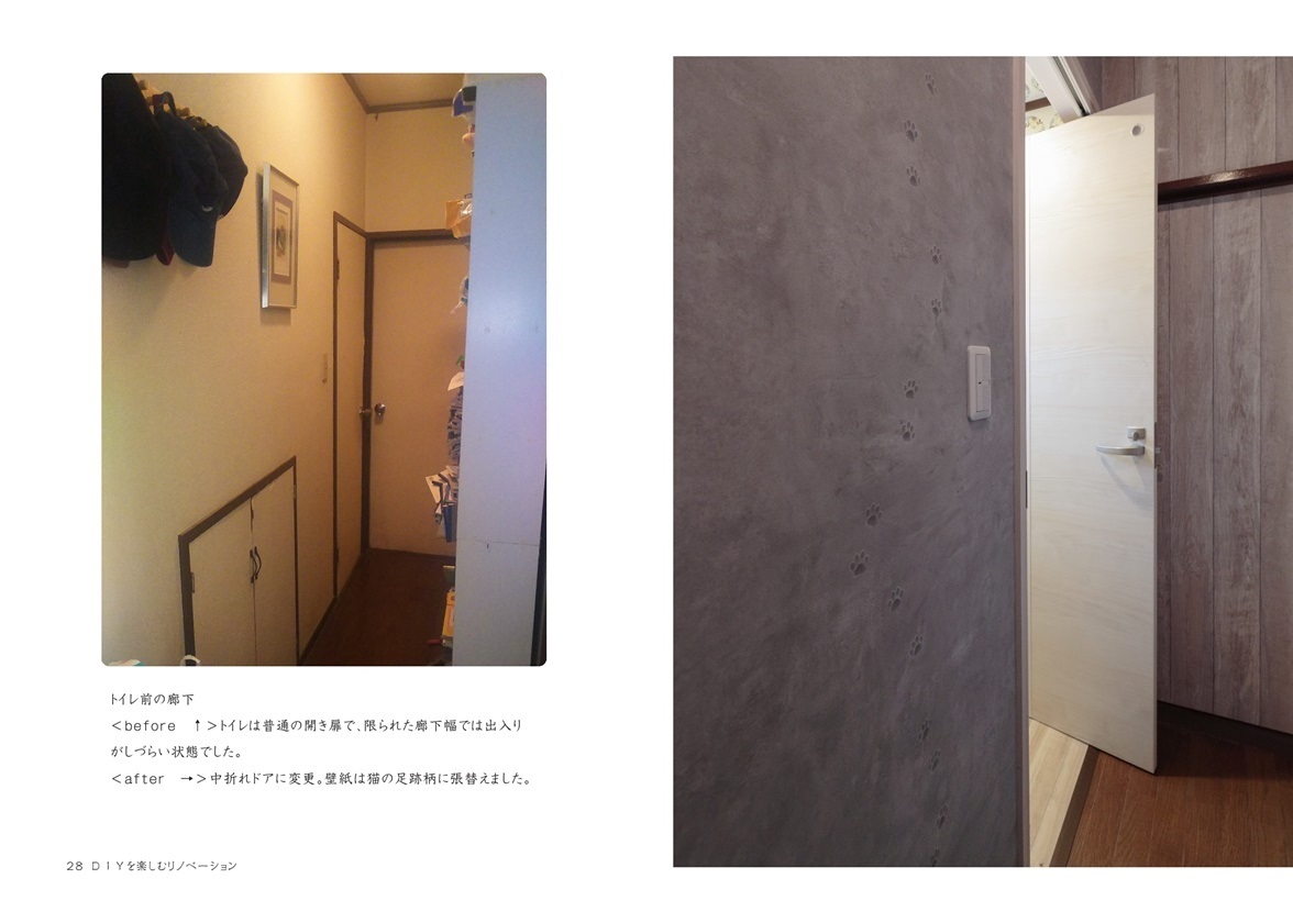 フォトブック 28ページ目