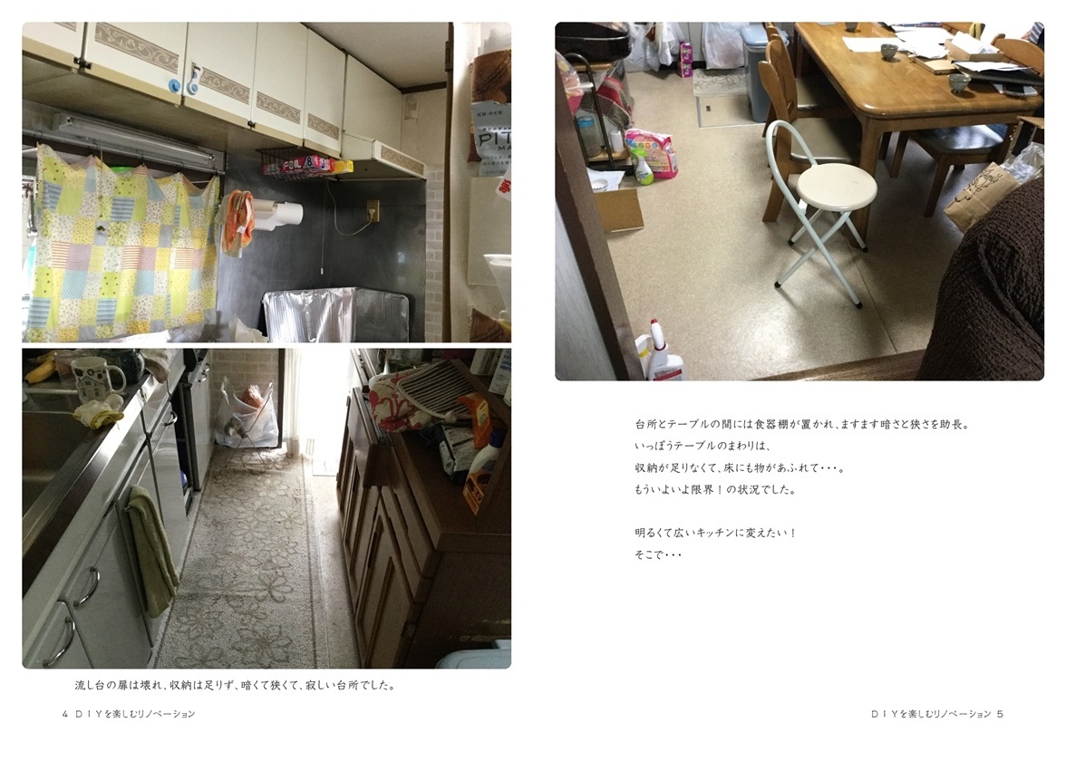 フォトブック 4ページ目